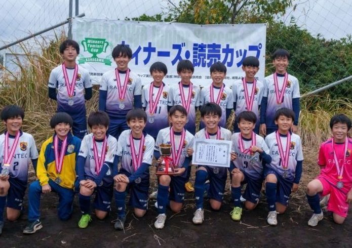 U12_winners_yomiuri_2022