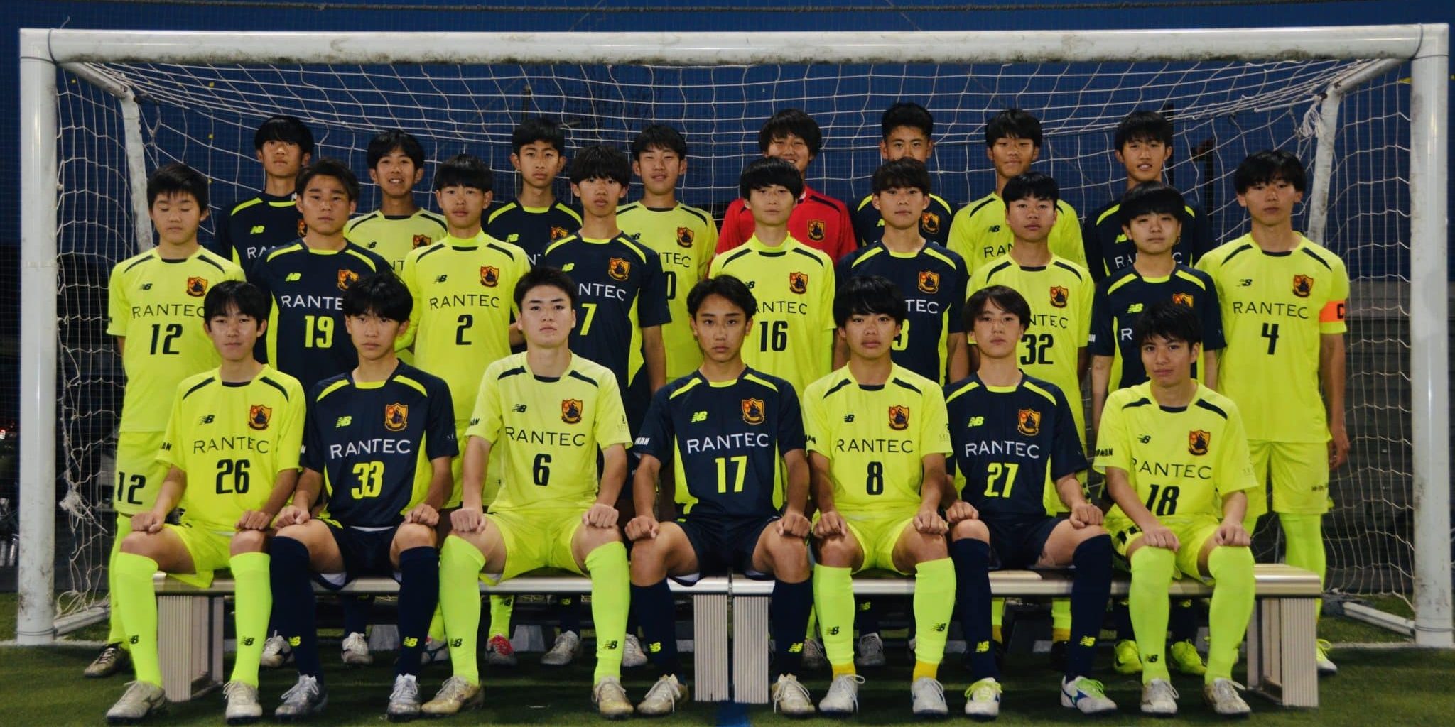 2025 U-15