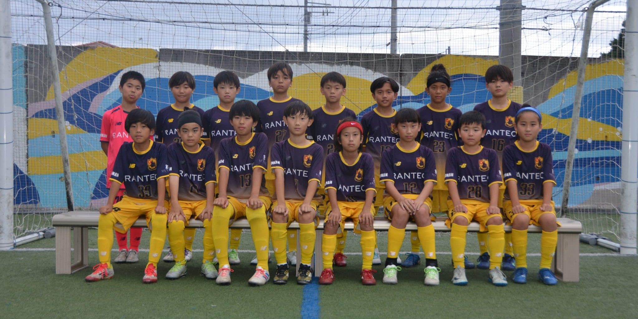U-12